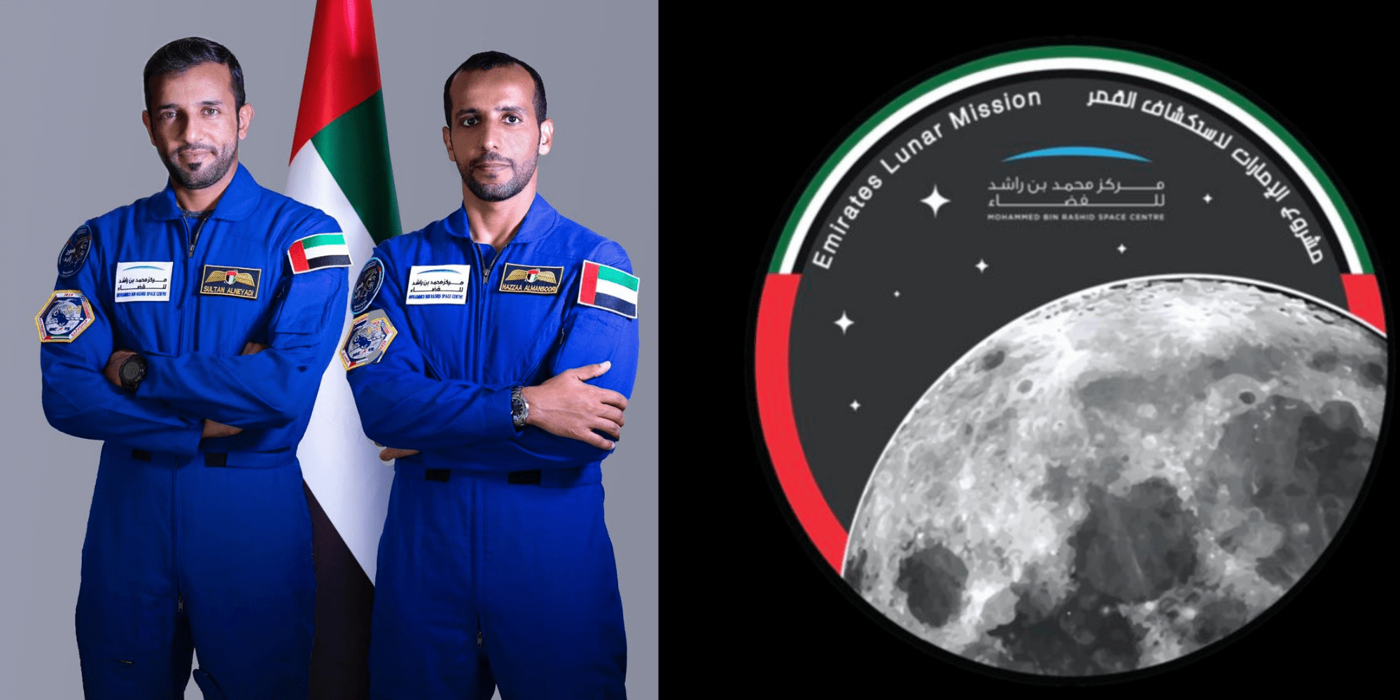 Emirati Arabi Uniti Luna