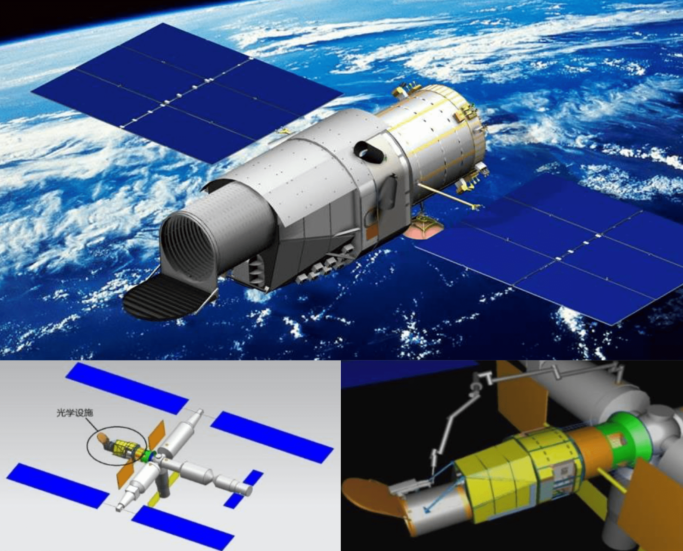 Telescopio spaziale cinese