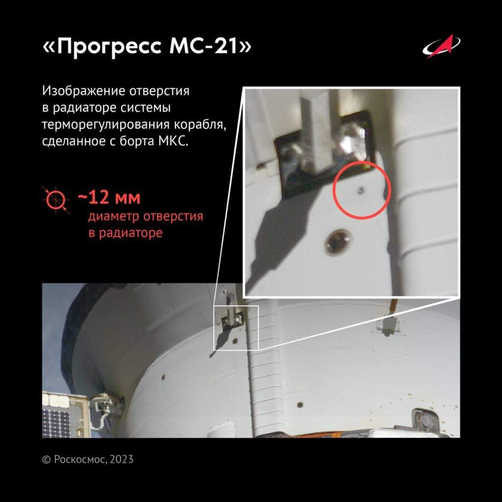 La foto pubblicata da Roscosmos del foro sulla capsula Progress. 
