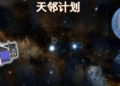 TianLin